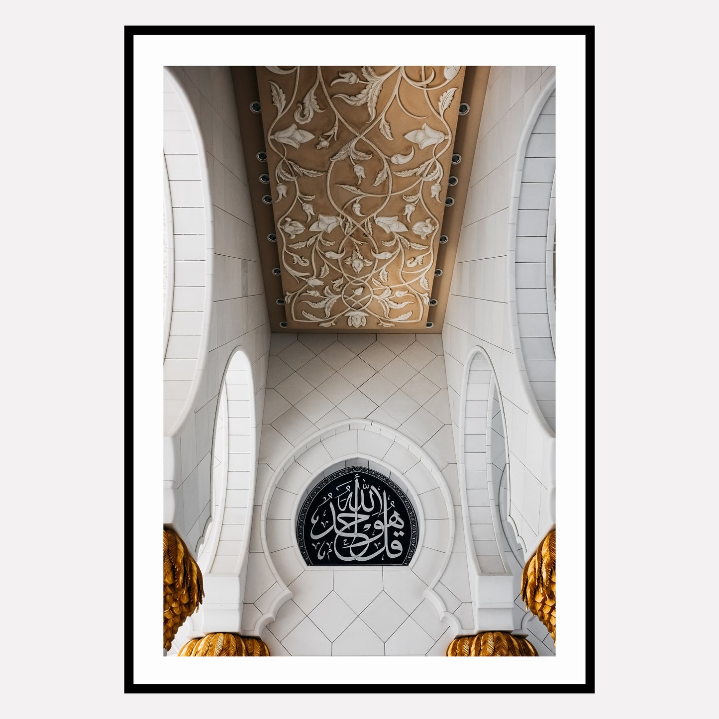 Allah the One | قل هو الله أحد